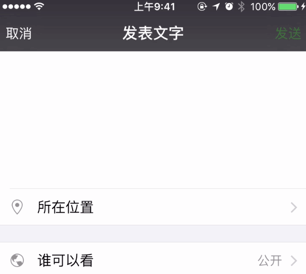 这款 Mac 上的输入工具限免了，你千万别错过