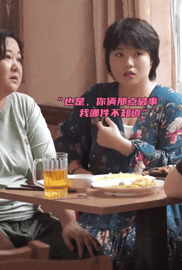 闺蜜要求贾玲一定要参加婚礼,给自己当伴娘.