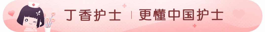 普通留置针怎么固定留置针一定要U型固定吗？这样做才是最合适的_https://www.jmylbn.com_新闻资讯_第1张