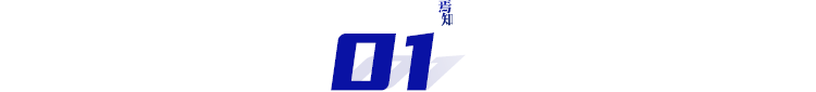 世界主要國家自動駕駛立法盤點和比較的圖2