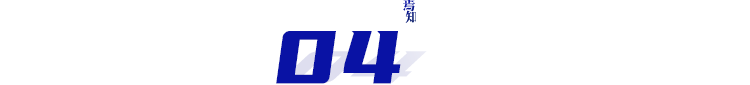 世界主要國家自動駕駛立法盤點和比較的圖6