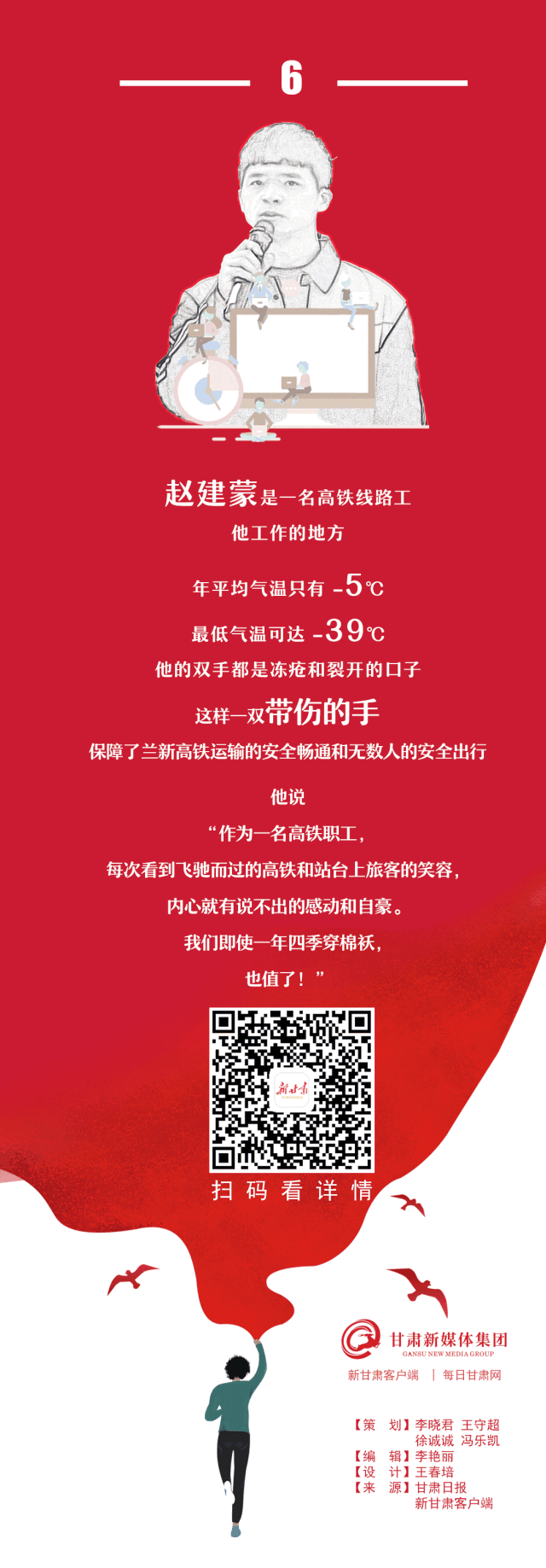 每日甘肃 自由微信 Freewechat