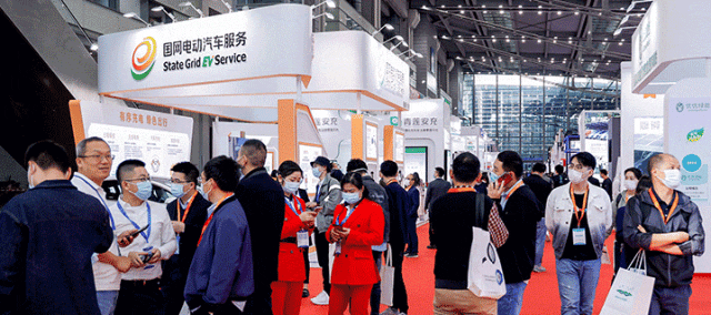充电站活动_新能源充电展会_