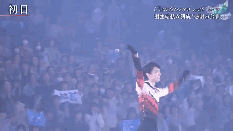羽生结弦 为花滑而生 明星 都市客资讯频道