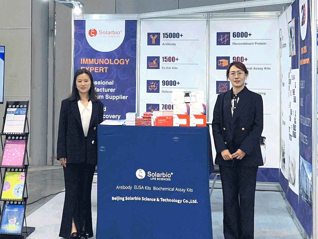 闪耀2024|索莱宝展会的高光时刻，感谢您与我们一起回眸