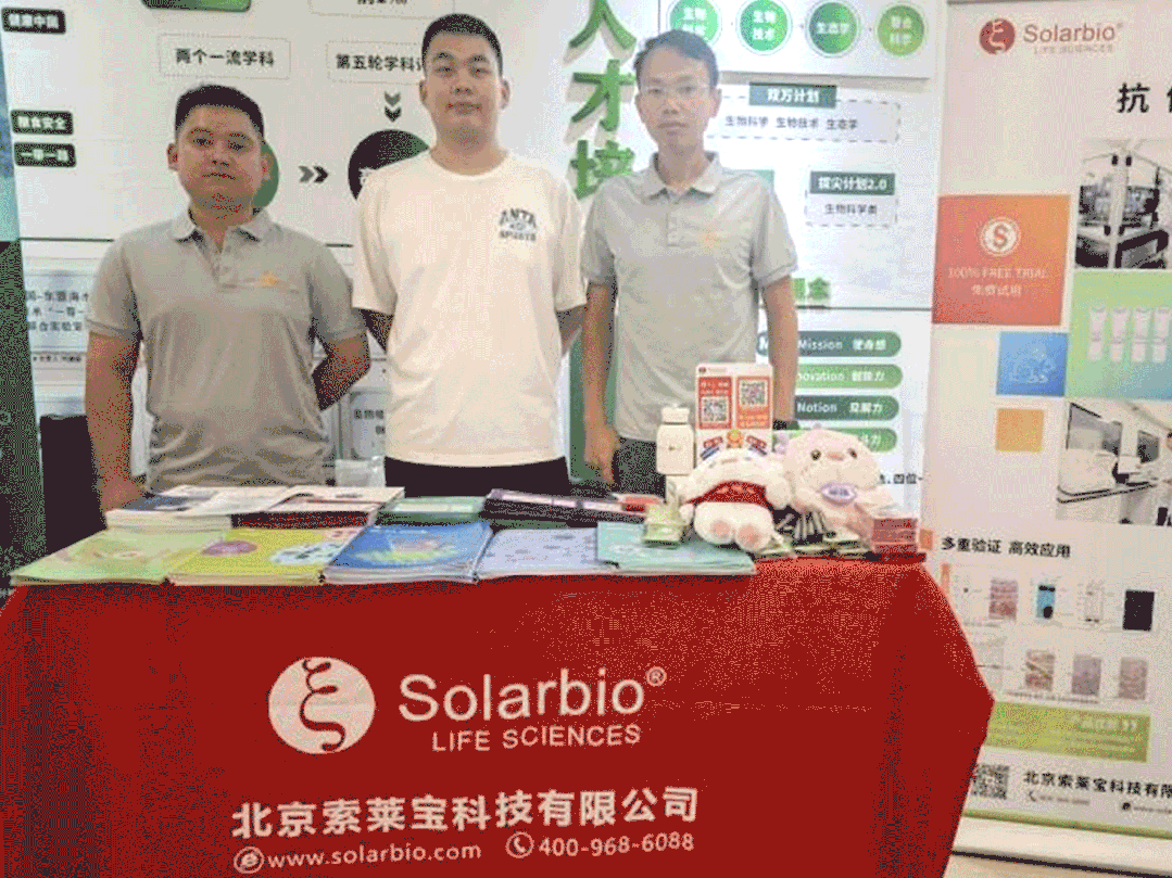 闪耀2024|索莱宝展会的高光时刻，感谢您与我们一起回眸