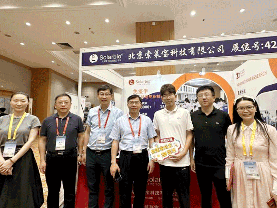 闪耀2024|索莱宝展会的高光时刻，感谢您与我们一起回眸