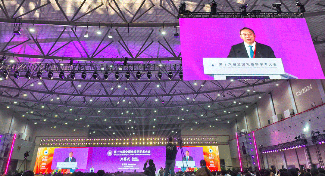 群英荟萃，精彩集结|索莱宝出席第十六届全国免疫学学术大会