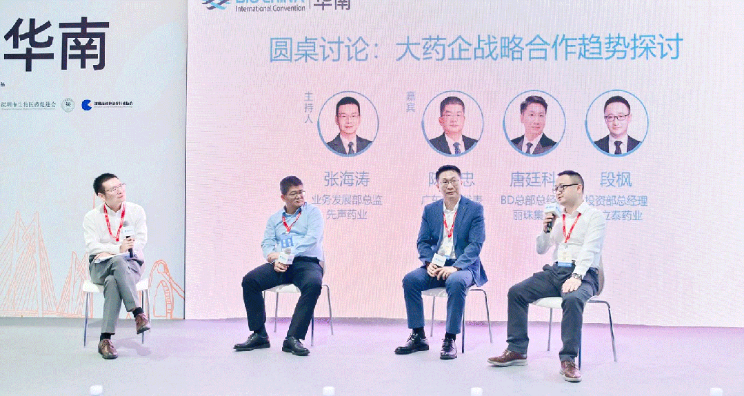 华章虽歇，前行不息|索莱宝盛装出席2024BIO CHINA（华南）生物产业大会