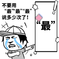 罰沒5640萬！2021年又一批典型違法廣告公示了！