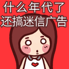 罰沒5640萬！2021年又一批典型違法廣告公示了！