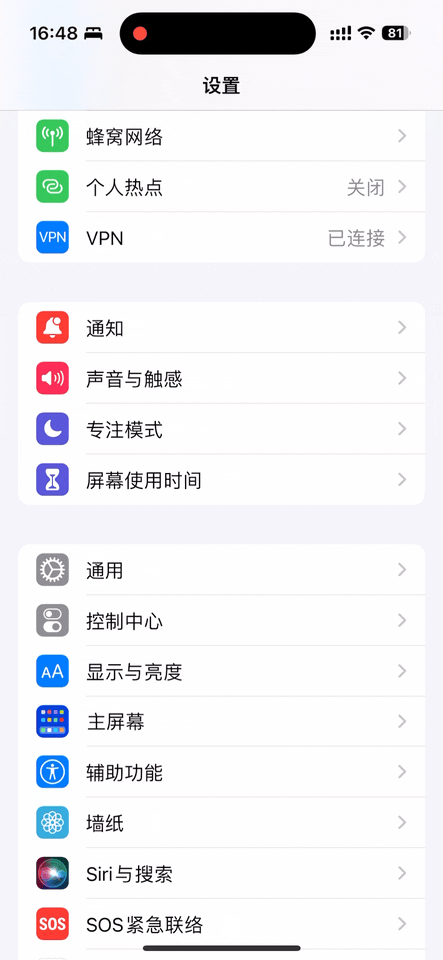 苹果返回上一级_苹果返回上一级好麻烦_苹果返回上一级怎么弄
