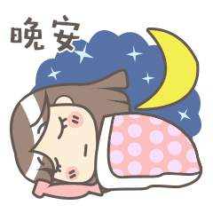 open ai_【夜晚的温柔问候】30句晚上好动态图,温馨道晚安!