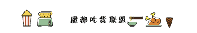 2018魔都暖心羊肉指南来了，好吃不贵，羊肉控走起！