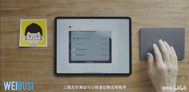 ios 鼠标样式