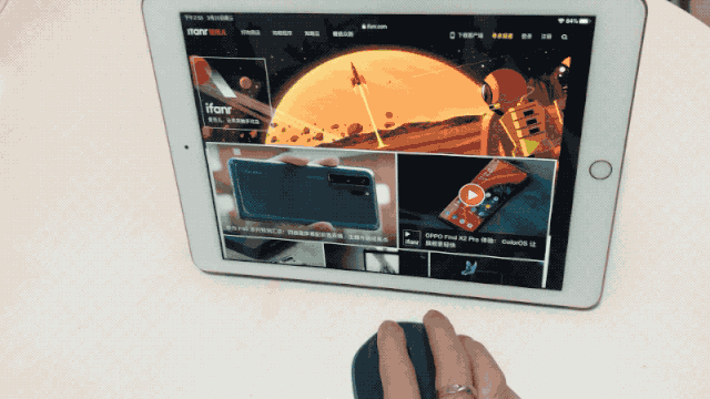 ios 鼠标样式