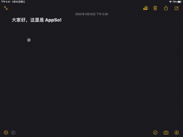 ios 鼠标样式
