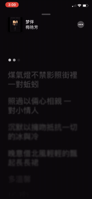 ios 鼠标样式