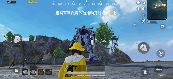 蕨菜泡了两天还能吃吗【和平精英开科技软件免费】