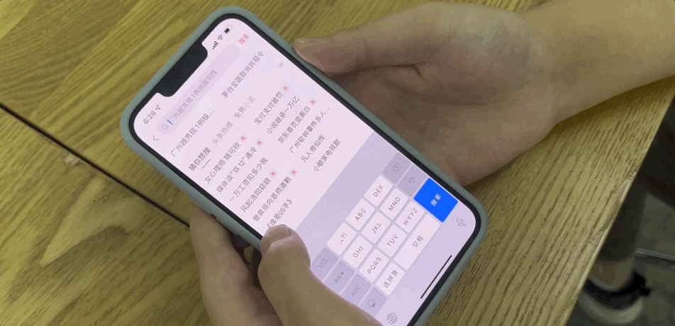iPhone 有个返回问题 - 图17