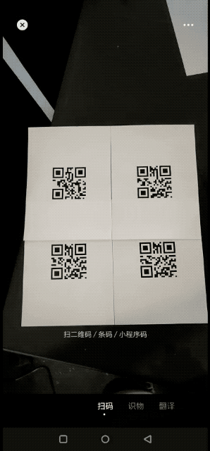 微信怎么扫码支付_微信支付扫码支付_微信支付扫码付款