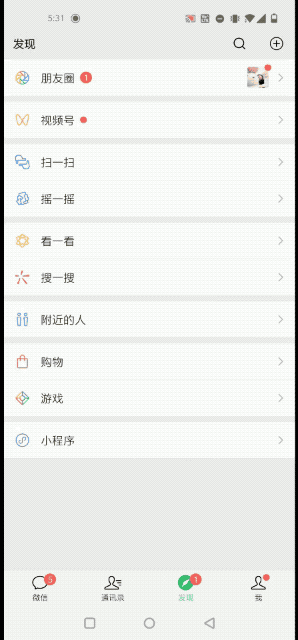 微信怎么扫码支付_微信支付扫码支付_微信支付扫码付款