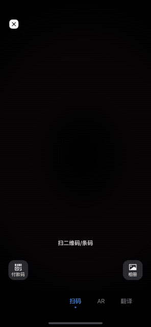 微信怎么扫码支付_微信支付扫码付款_微信支付扫码支付