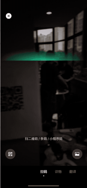 微信支付扫码支付_微信支付扫码付款_微信怎么扫码支付