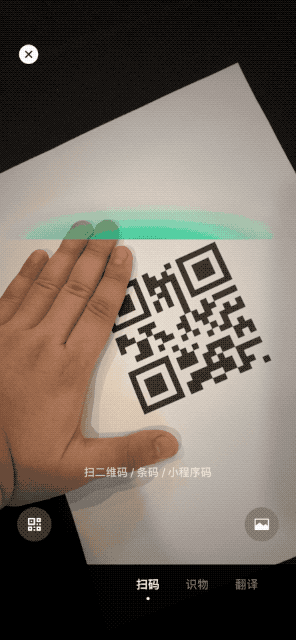 微信支付扫码支付_微信怎么扫码支付_微信支付扫码付款