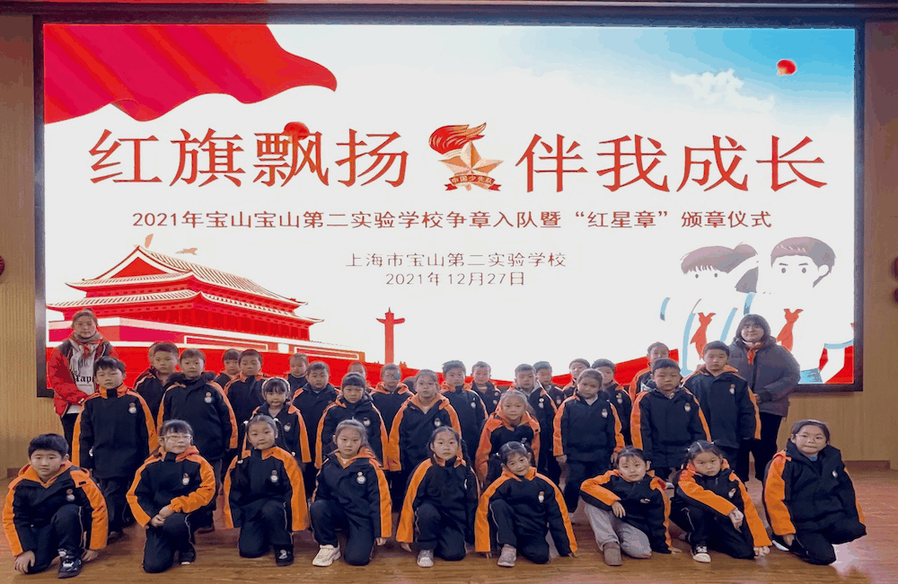 上海这所九年一贯制学校将于今年9月启用新址！相关资料 7