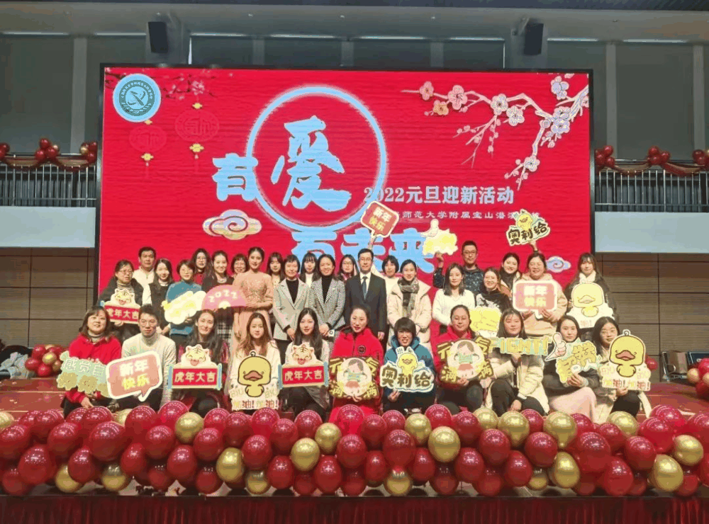 9月启用新址！上师大基础教育集团再添新成员！相关资料 12