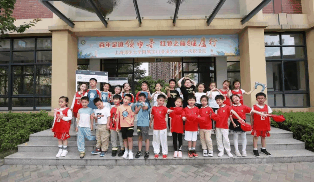 9月启用新址！上师大基础教育集团再添新成员！相关资料 13