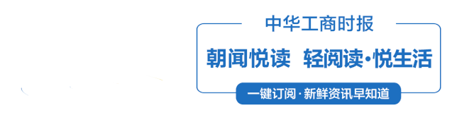 【朝聞悅讀】2.10