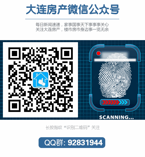 房子没人买,就会降价? 开发商承认:太难了!