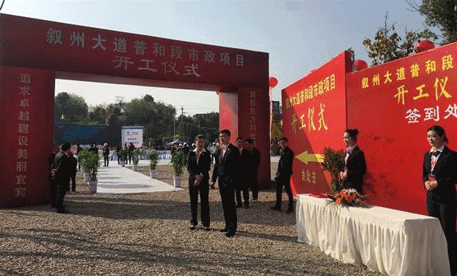 宜宾普和全面爆发！主干路今日开工，一手效果图来了！
