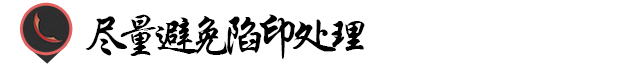 印刷畫冊(cè)用什么紙_合肥畫冊(cè)印刷_畫冊(cè)印刷有哪些紙