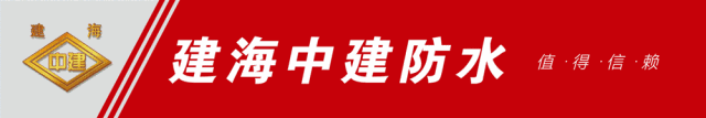 喜讯!建海中建集团阿尔法新材料江苏有限公司开业庆典隆重举行! 喜讯!建海中建集团阿尔法新材料江苏有限公司开业庆典隆重举行!