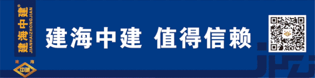 愿拼劲全力不曾后悔！ 愿努力拼搏终达彼岸！ 高考加油，考生加油！ 建海中建，值得信赖！