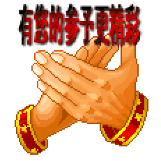 热烈祝贺 爱俪壁纸 蚌埠专卖店 入驻 《亮点蚌埠头条》 智慧城市114