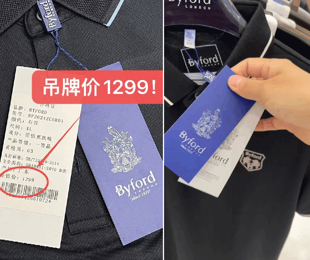 2024berry衣服品牌