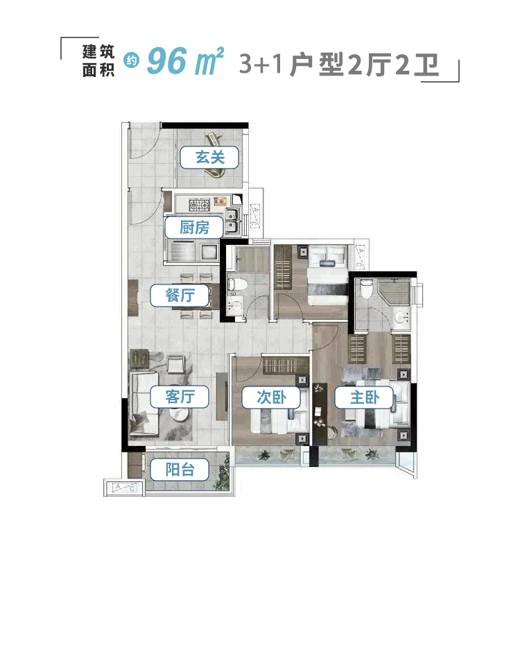 天河壹品有哪些在售户型？单价5字头？