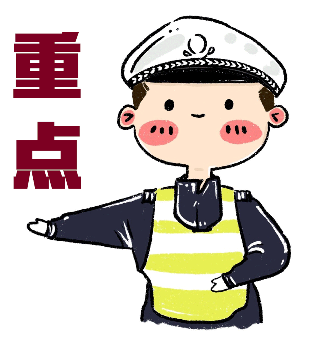 寻踪觅迹，揪出肇事者！临清交警成功侦破一起交通肇事逃逸案！(图9)