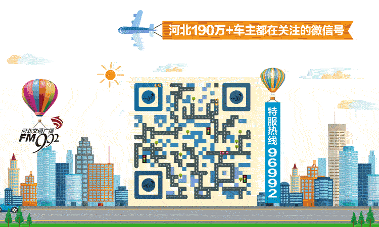 【992 | 擴散】河北不得不去的「網紅打卡地」！由你來選出！ 歷史 第7張