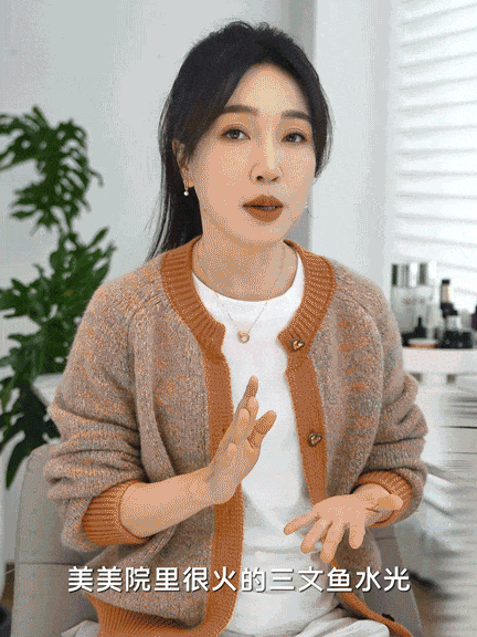 绽媄娅的产品怎么样比买包爽100倍！糕妈的“医美平替”太绝了！素颜年轻5岁，连老公都夸认不出_https://www.jmylbn.com_新闻资讯_第15张