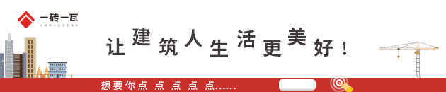 钢筋重量表格 土建工程钢筋、混泥土、砖、等方量估算常数