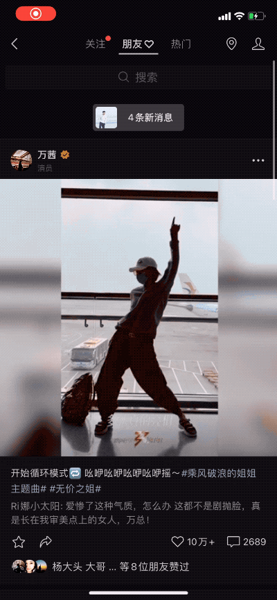 【新功能】微信拍一拍又升级！已经被网友玩坏…还有这4个新变化