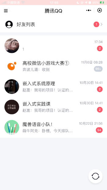 微信小程序 对话框_支付宝小程序和微信小程序_微信商城 微信小程序