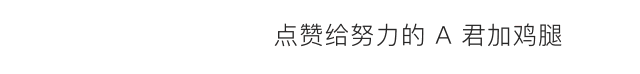 收藏！这份必备免费软件清单，让你的 Mac 更值钱 | 有用功