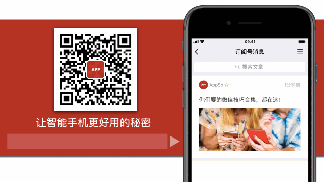 收藏！这份必备免费软件清单，让你的 Mac 更值钱 | 有用功