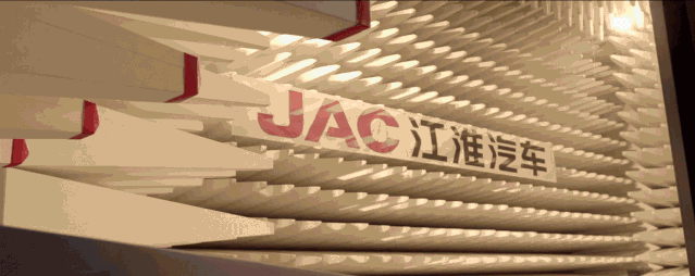 电磁兼容（EMC）实验室